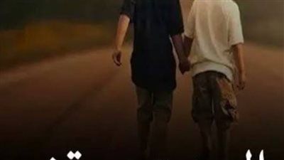 " الصديق الحقيقي " كيف أعادت السرعة الرقمية تشكيل معنى الصداقة الحقيقية؟ - الخليج الان