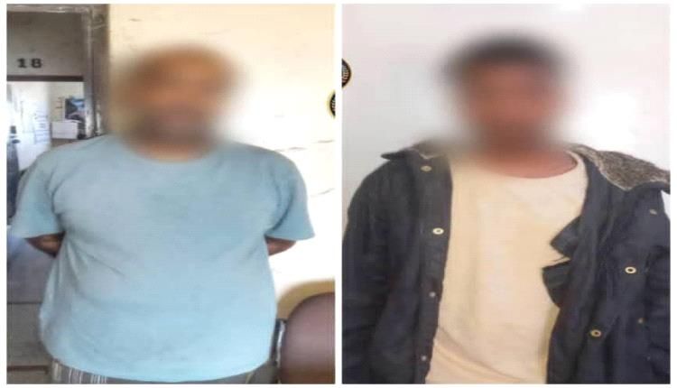 ضبط مطلوبين في قضيتي احتيال وإطلاق نار بمنفذ العلم شرق عدن