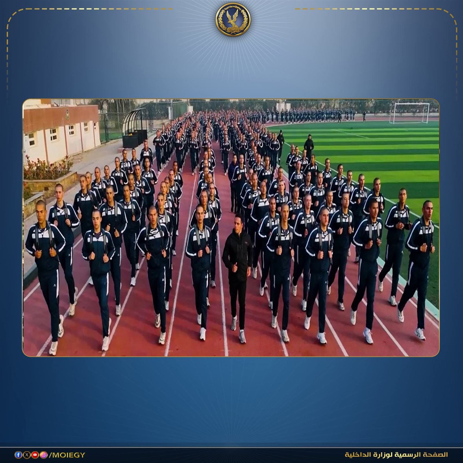 تنسيق أمني وعسكري.. “الداخلية” تنفذ برنامج معايشة مشترك بين طلاب الشرطة والحربية - الخليج الان