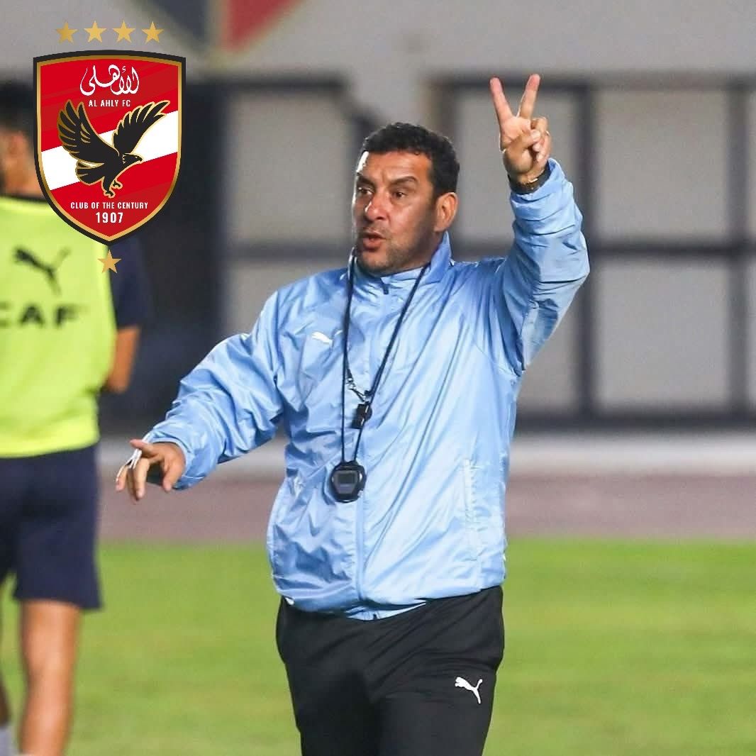 أنيس بوجلبان يبدأ مهمته الجديدة مع الأهلي في الاسكاوتنج (خاص) - الخليج الان