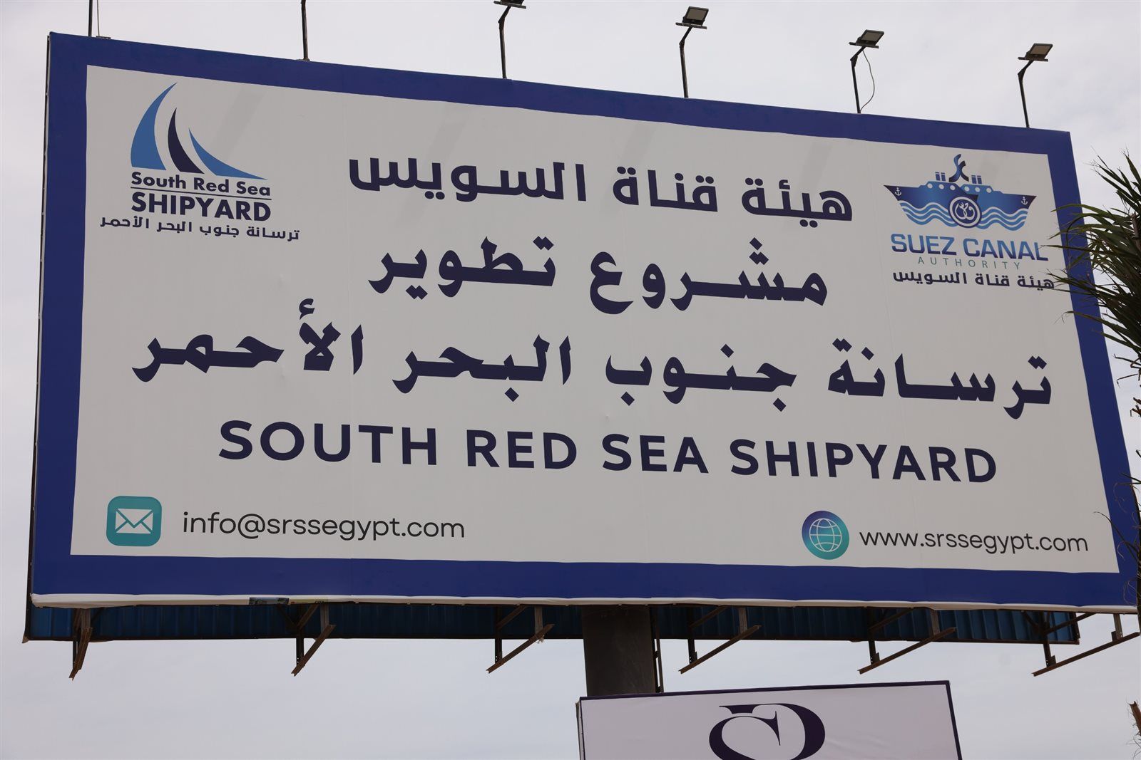 تفقد أعمال بناء قاطرات وسفن صيد.. أسامة ربيع يتابع مشروعات تطوير الترسانة البحرية بسفاجا - الخليج الان