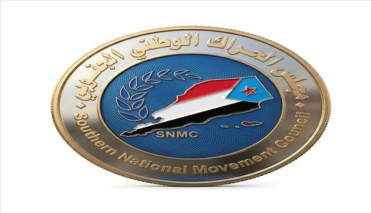 تعديلات تنظيمية وتغيير الاسم.. الحراك الثوري يعيد هيكلة مجلسه في عدن