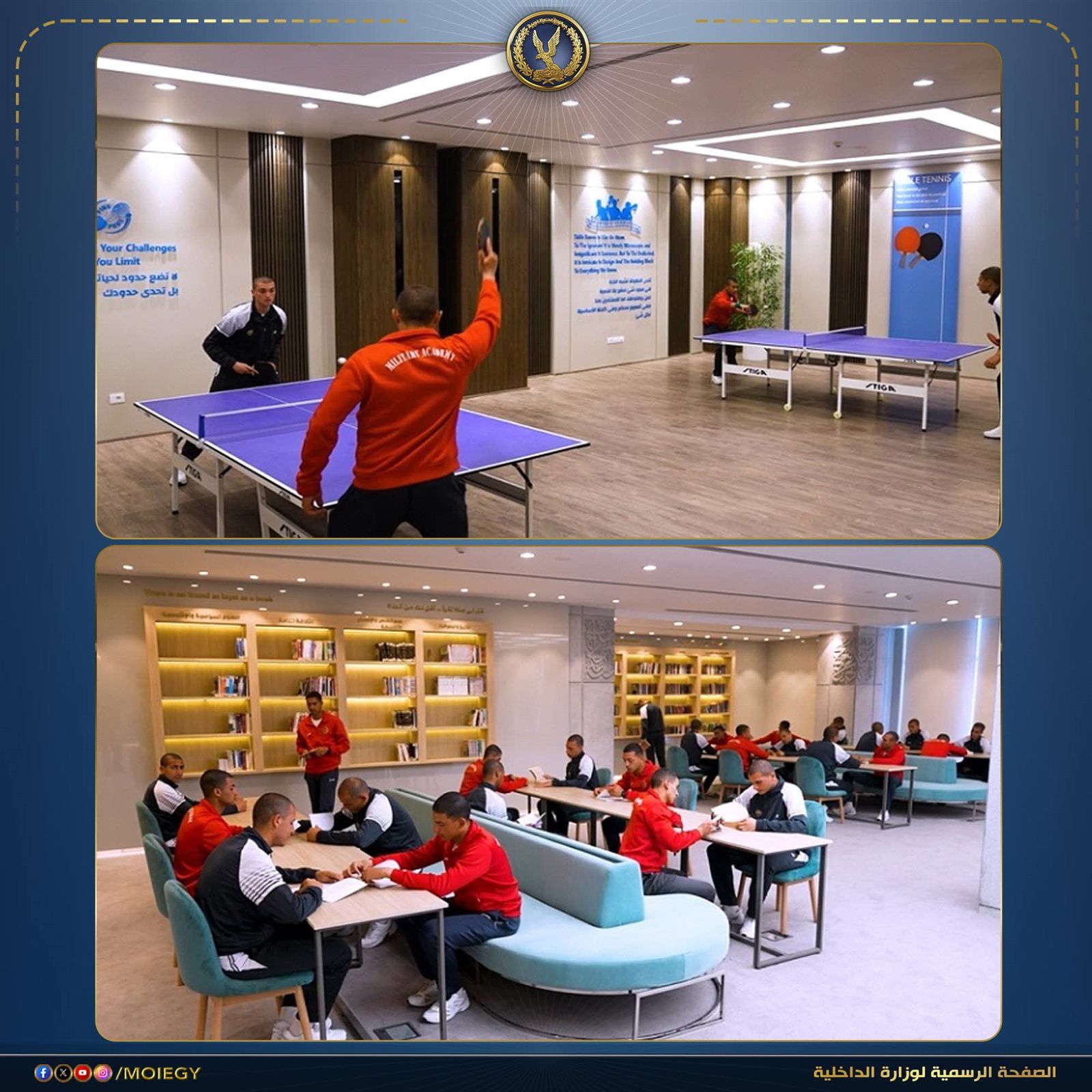 تنسيق أمني وعسكري.. “الداخلية” تنفذ برنامج معايشة مشترك بين طلاب الشرطة والحربية - الخليج الان