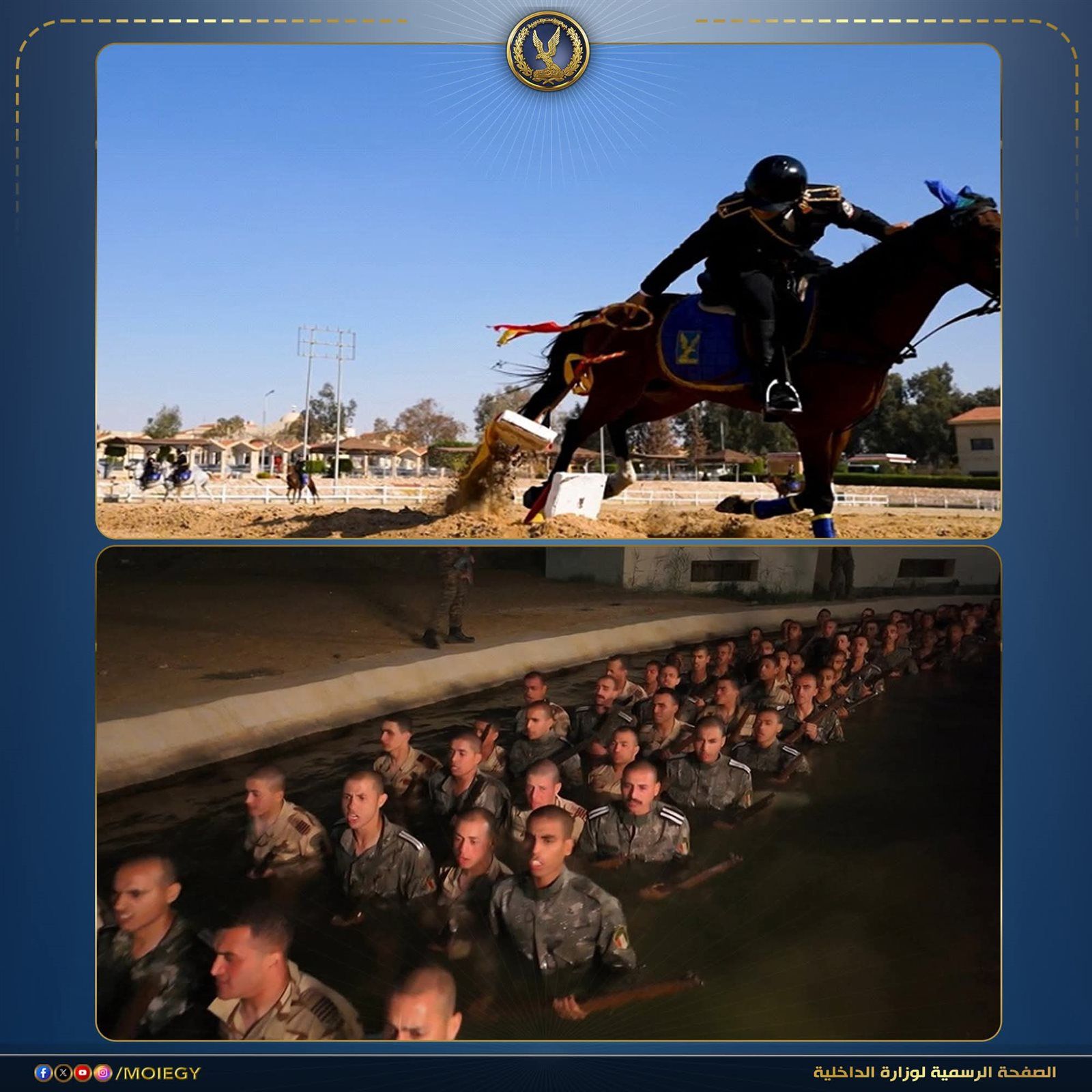 تنسيق أمني وعسكري.. “الداخلية” تنفذ برنامج معايشة مشترك بين طلاب الشرطة والحربية - الخليج الان