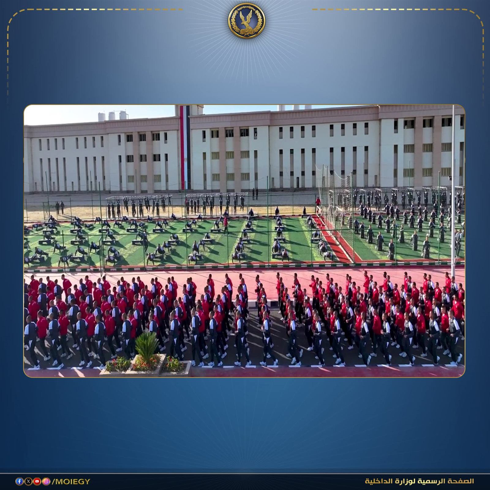 تنسيق أمني وعسكري.. “الداخلية” تنفذ برنامج معايشة مشترك بين طلاب الشرطة والحربية - الخليج الان