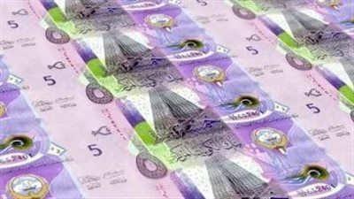 تراجع سعر الدينار الكويتي أمام الجنيه المصري اليوم الخميس 16 أبريل 2026 - الخليج الان