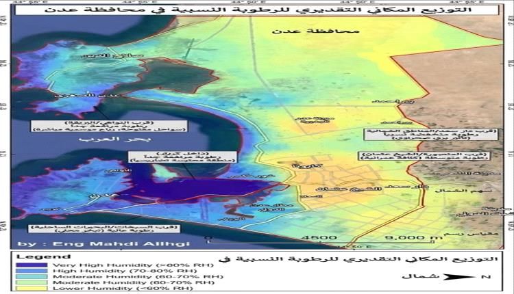 التوزيع المكاني للرطوبة في عدن.. صراع التضاريس والنسيج العمراني تحت مجهر الخرائط التحليلية
