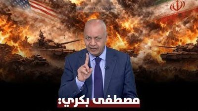 ضغط واستهداف لمضيق هرمز.. مصطفى بكري يكشف تطورات حصار موانئ إيران - الخليج الان