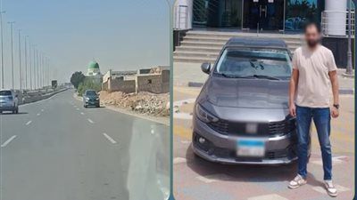 القبض على قائد سيارة لسيره عكس الاتجاه بأحد الطرق بالجيزة - الخليج الان