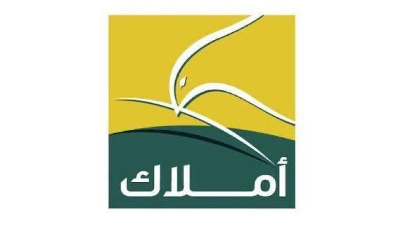 «أملاك» تبيع عقود تمويل بـ 74.88 مليون درهم