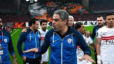 رسائل معتمد جمال لمدافعي الزمالك قبل مباراة بلوزداد - الخليج الان