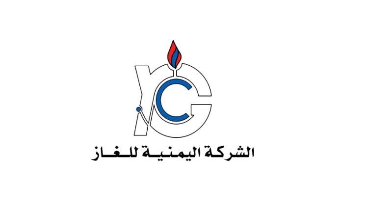 الشركة اليمنية للغاز ترحل 783 مقطورة غاز منزلي الى العاصمة المؤقتة عدن والمحافظات المحررة