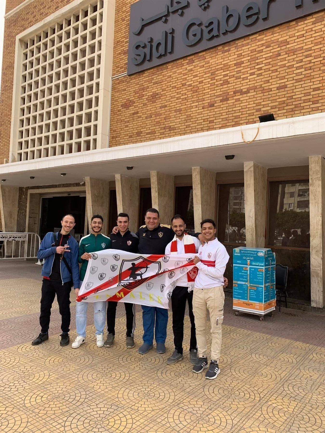 جماهير الزمالك تتوافد على ستاد القاهرة من مختلف المحافظات لمؤازرة الفريق أمام شباب بلوزداد في الكونفدرالية - الخليج الان