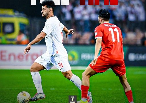 الزمالك.. منافس الزمالك في نهائي كأس الاتحاد الأفريقي - الخليج الان
