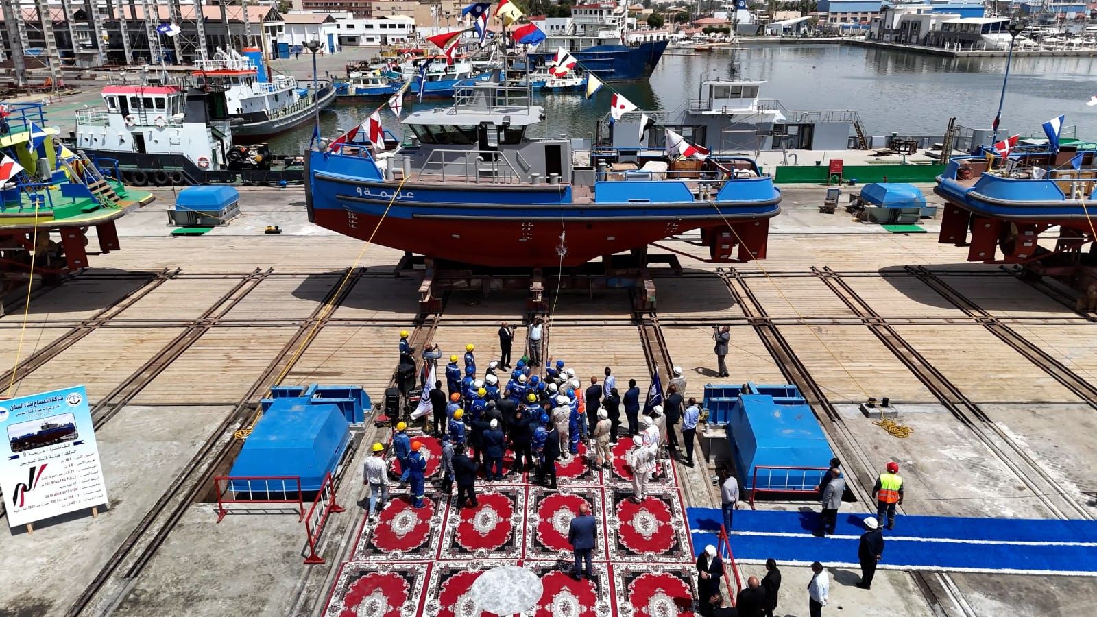 تدشين قاطرات جديدة لتعزيز أسطول قناة السويس ودعم توطين صناعة الوحدات البحرية - الخليج الان