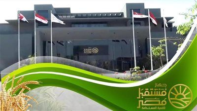 «مستقبل مصر» يقود التحول الزراعي.. دور محوري في توطين إنتاج التقاوي وتعزيز الأمن الغذائي - الخليج الان