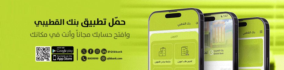 ترامب يستبعد تمديد وقف النار مع إيران وباكستان تُحيي آمال المفاوضات