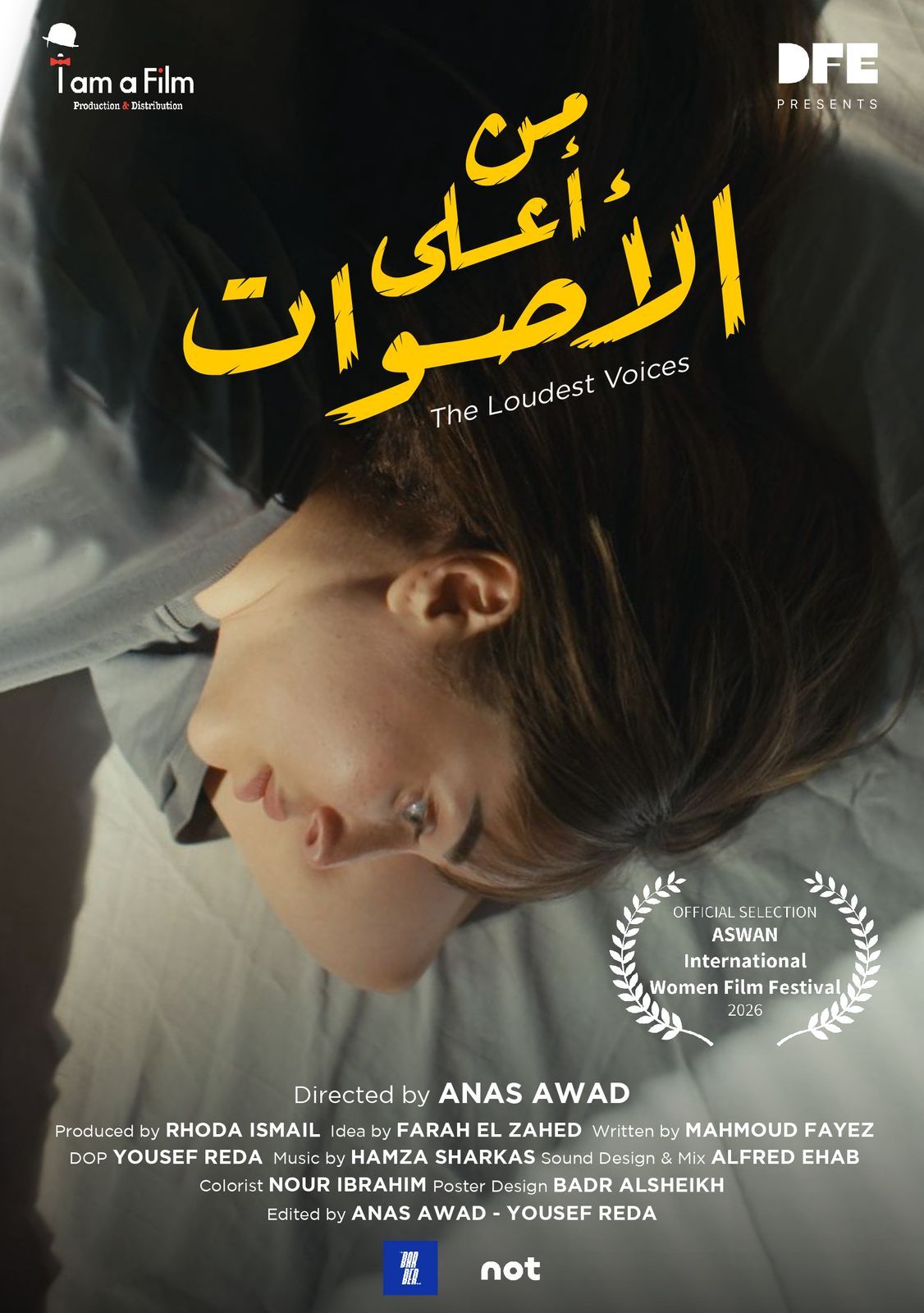 من أعلى الأصوات في مهرجان أسوان.. فرح الزاهد تعرض تجربة إنسانية من قلب الألم والوعي - الخليج الان