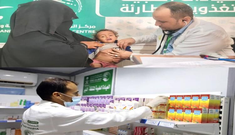 مركز الملك سلمان للإغاثة يواصل تقديم الخدمات الصحية بمحافظتي حجة والحديدة 
