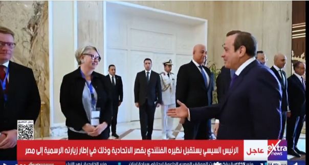 عاجل.. الرئيس السيسي يستقبل نظيره الفنلندي - الخليج الان