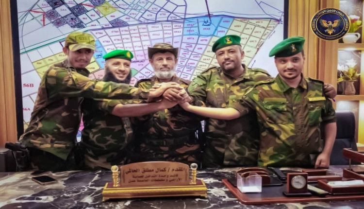 تسليم واستلام قيادة وحدة حماية الأراضي في عدن