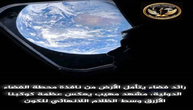 الأرض: المعجزة الإلهية المنسية في صمت الكون
