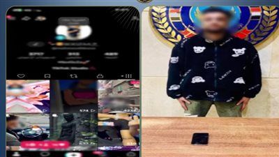 القبض على صانع محتوى نشر مقاطع فيديو تحرض على العنف والبلطجة - الخليج الان