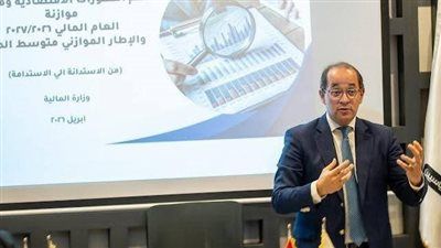 وزير المالية: مفيش قرار أو إجراء «سحري» يحل كل التحديات.. لا بد من رؤية شاملة ومتكاملة - الخليج الان