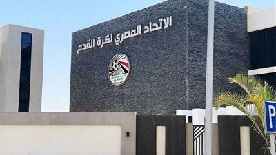 اتحاد الكرة يصدر بيان رسمي يثمن دور الأهلي.. ويطالب الجميع بالتكاتف قبل مشاركة منتخب مصر في كأس العالم - الخليج الان