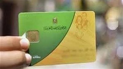 إضافة المواليد على بطاقة التموين 2026.. الشروط والإجراءات خطوة بخطوة - الخليج الان