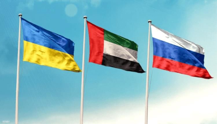 نجاح وساطة إماراتية جديدة بين روسيا وأوكرانيا