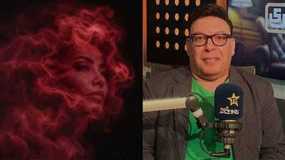 الناقد أحمد السماحي: كلمات أغنية الحضن شوك ركيكة.. عودة شيرين غير موفقة.. والعازفون عباقرة| خاص - الخليج الان