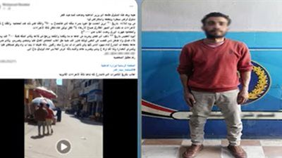 ضبط المتهم بالتعدي على شقيقه أمام المارة في الداقهلية - الخليج الان