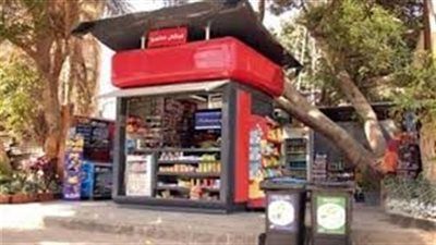 خطوات ترخيص الأكشاك من الوحدات المحلية وتنظيم النشاط التجاري بالشارع - الخليج الان