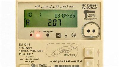 ثورة جديدة في الكهرباء.. تسهيلات غير مسبوقة لتحويل العدادات الكودية إلى قانونية وتخفيضات كبيرة في الفواتير - الخليج الان