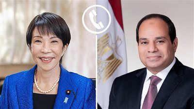 الرئيس السيسي يتلقى اتصالًا هاتفيًا من رئيسة وزراء اليابان - الخليج الان