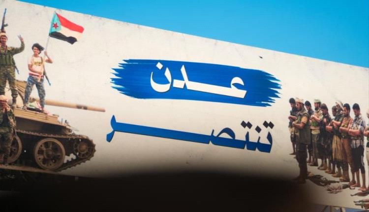 باشراحيل يدشن مسارًا جامعًا للحوار وتوحيد الجهود بعدن