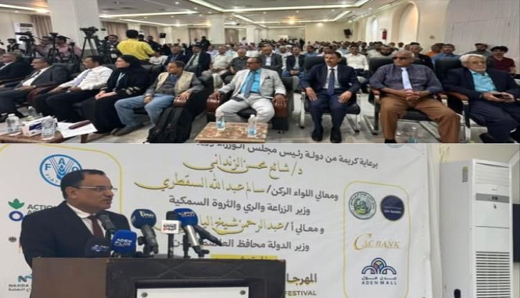 تدشين المهرجان الوطني الأول للعسل في العاصمة عدن
