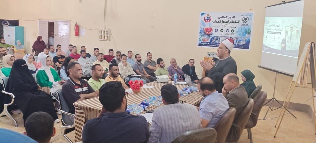 صحة سمالوط بالمنيا تحتفل بالأسبوع العالمي للتطعيمات ويوم السلامة العالمي وسط إشادة بالدور الوقائي - الخليج الان