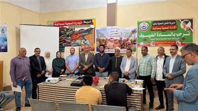 صحة سمالوط بالمنيا تحتفل بالأسبوع العالمي للتطعيمات ويوم السلامة العالمي وسط إشادة بالدور الوقائي - الخليج الان