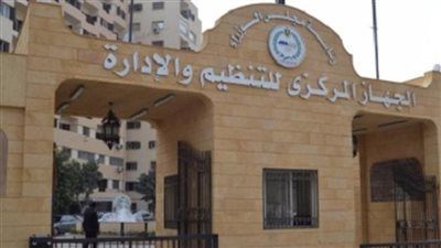 إعلان مسابقة لتعيين 8000 معلم مساعد لغة عربية بالأزهر الشريف - الخليج الان