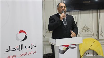 نائب رئيس حزب الاتحاد: قرارات الرئيس في عيد العمال تعكس انحيازًا حقيقيًا للعمالة غير المنتظمة وتعزز الحماية الاجتماعية - الخليج الان