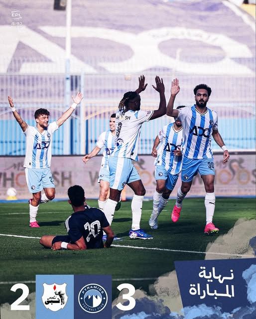 ترتيبات الدوري المصري.. جدول ترتيب الدوري المصري الممتاز بعد فوز بيراميدز على إنبي - الخليج الان