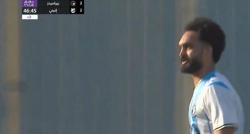 الأهرام ضد إنبي.. مصطفى زيكو يسجل الهدف الثالث لـ بيراميدز في مرمى إنبي بالدوري المصري الممتاز - الخليج الان