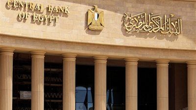 عقوبات مشددة للغش في الائتمان.. ماذا ينص قانون البنك المركزي على ضوابط التمويل ومحاسبة المخالفين؟ - الخليج الان