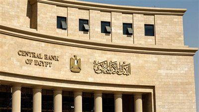 قيود صارمة على تملك أسهم البنوك في مصر.. وغرامات تصل إلى 2 مليون جنيه للمخالفين - الخليج الان