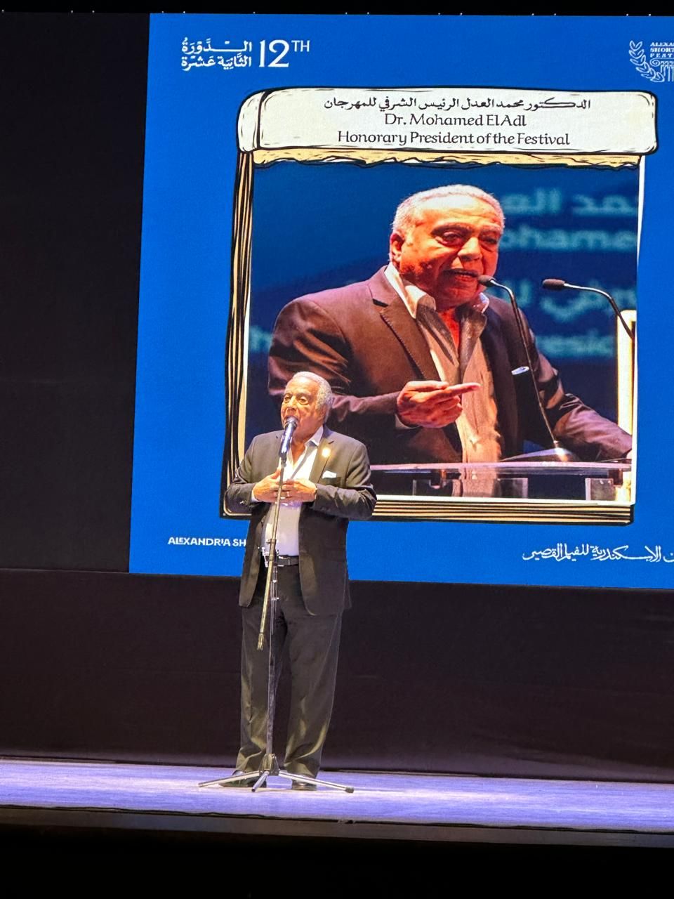 محمد العدل يشيد بنجاح مهرجان الإسكندرية للفيلم القصير ويشكر المتطوعين - الخليج الان