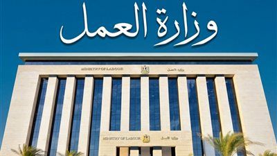 "أحلام مواطن"..وزارة العمل تعلن عن وظائف شاغرة برواتب تصل لـ10 آلاف - الخليج الان