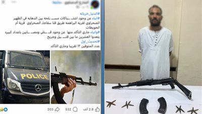 تجديد حبس المتهم بإنهاء حياة 8 أشخاص بسفاجا 15 يومًا - الخليج الان