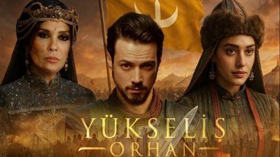 مسلسل أورهان الحلقة 23 مترجمة.. تعرف على مواعيد العرض الجديدة والأحداث المتوقعة - الخليج الان